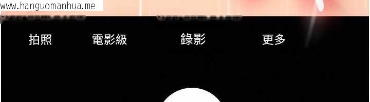 韩国漫画太妹硬闯成人界韩漫_太妹硬闯成人界-第10话-外面有人不是更兴奋吗?在线免费阅读-韩国漫画-第63张图片