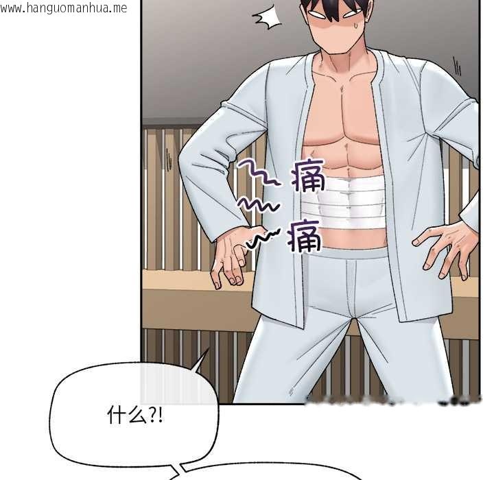 韩国漫画催眠手机韩漫_催眠手机-第49话在线免费阅读-韩国漫画-第76张图片