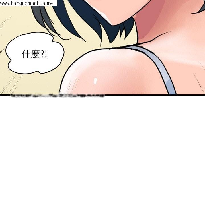 韩国漫画顶级豪门秘辛韩漫_顶级豪门秘辛-第27话在线免费阅读-韩国漫画-第94张图片