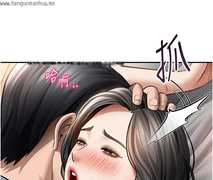 韩国漫画私密视角韩漫_私密视角-第59话-今晚用完这些套套在线免费阅读-韩国漫画-第73张图片