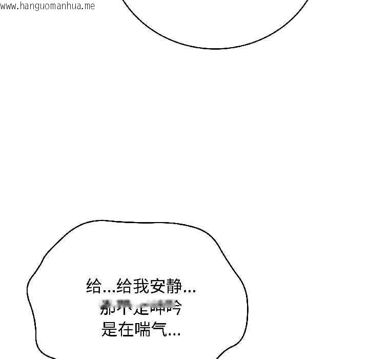 韩国漫画最后的冲刺韩漫_最后的冲刺-第41话在线免费阅读-韩国漫画-第92张图片