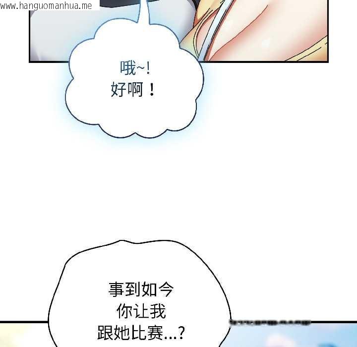 韩国漫画硬也要拍完韩漫_硬也要拍完-第18话在线免费阅读-韩国漫画-第65张图片