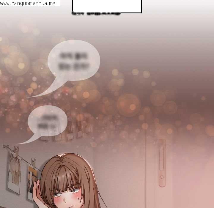 韩国漫画校花的双面生活韩漫_校花的双面生活-第17话在线免费阅读-韩国漫画-第149张图片