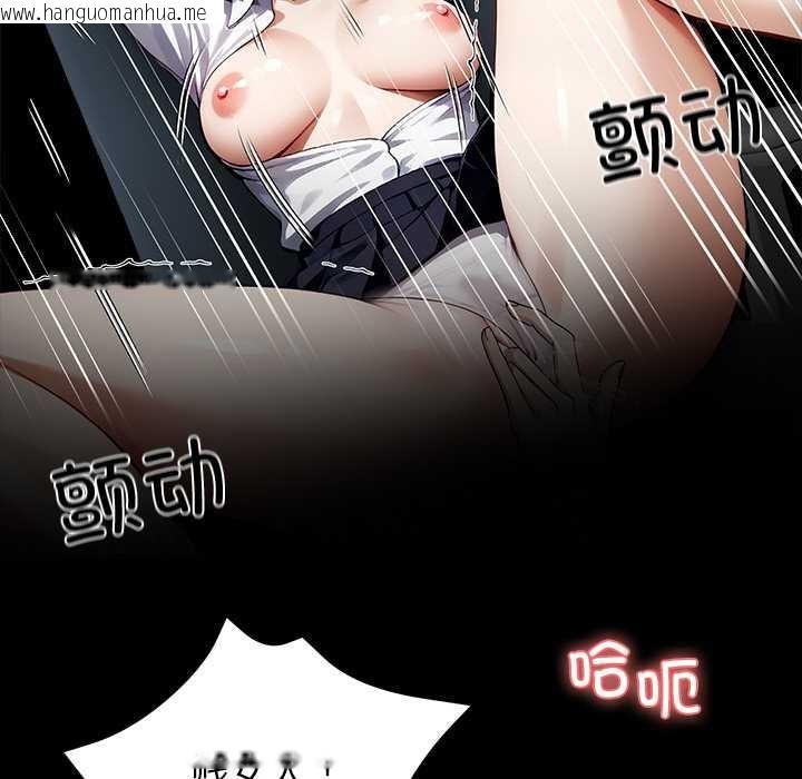 韩国漫画黑道X上班族/我身体里的那个家伙韩漫_黑道X上班族/我身体里的那个家伙-第39话在线免费阅读-韩国漫画-第99张图片