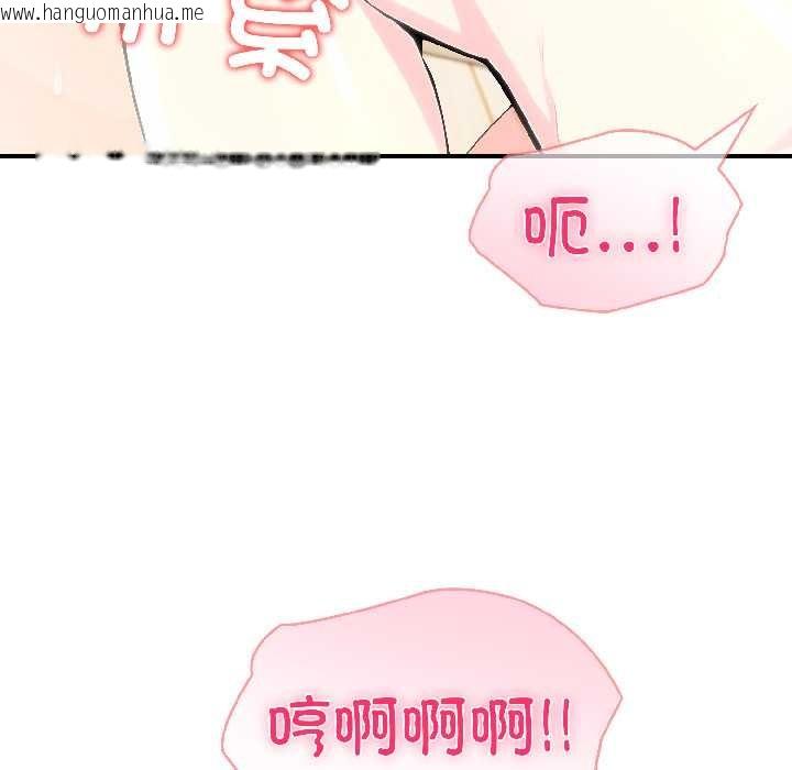 韩国漫画夫妇游戏韩漫_夫妇游戏-第57话在线免费阅读-韩国漫画-第120张图片