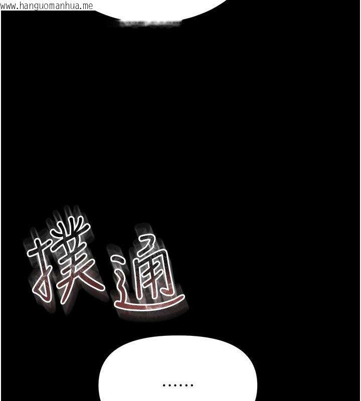 韩国漫画幼惑韩漫_幼惑-第2话-阿姨的乳房在哪边?在线免费阅读-韩国漫画-第6张图片