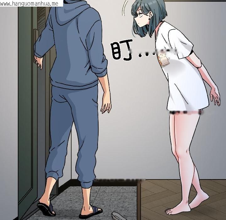 韩国漫画发小碰不得/强制催眠韩漫_发小碰不得/强制催眠-第97话在线免费阅读-韩国漫画-第174张图片