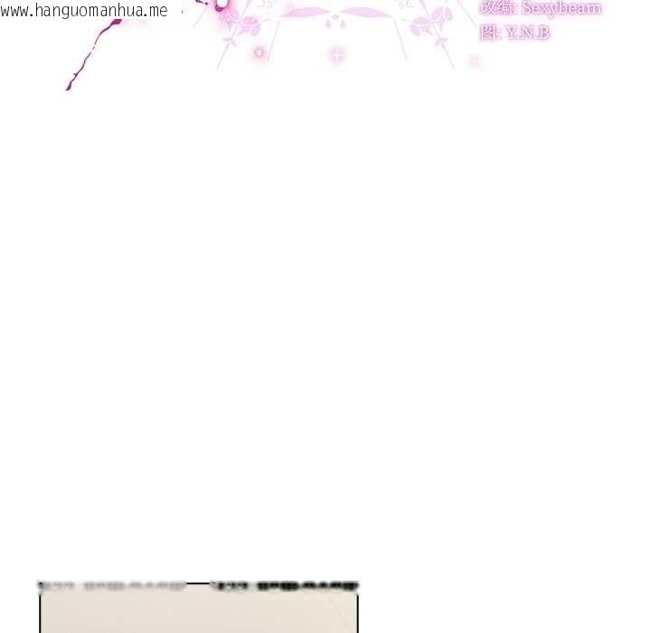 韩国漫画请弄脏我的女朋友韩漫_请弄脏我的女朋友-第34话在线免费阅读-韩国漫画-第53张图片