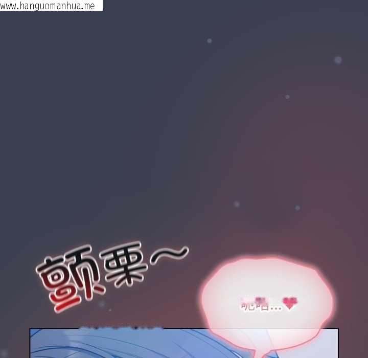韩国漫画喵来的恋爱韩漫_喵来的恋爱-第48话在线免费阅读-韩国漫画-第61张图片