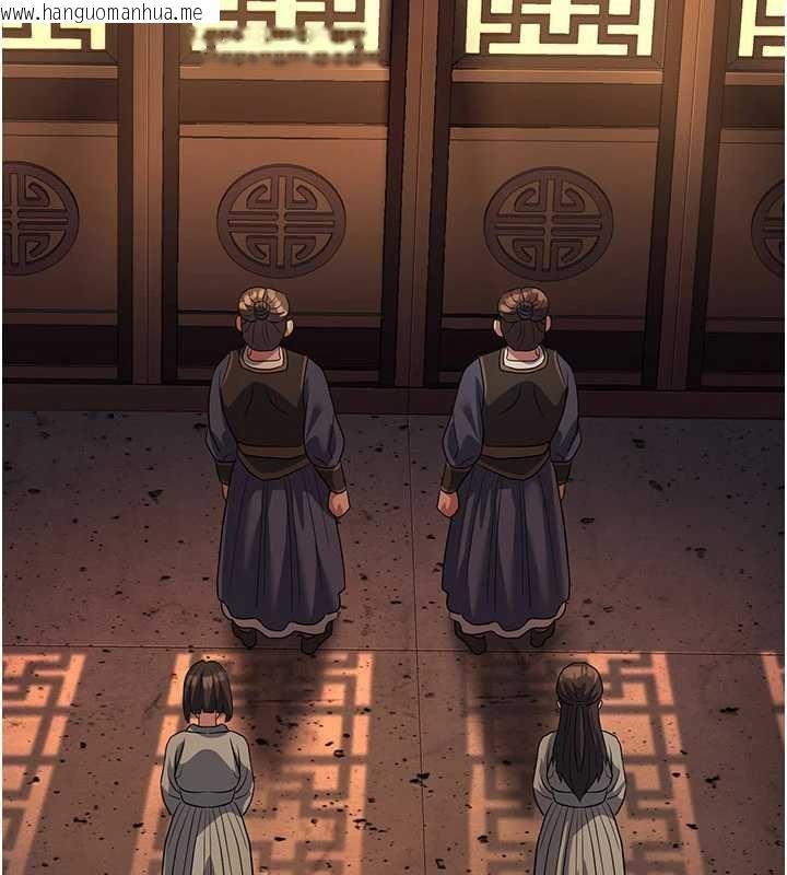 韩国漫画炼欲:色魔再临韩漫_炼欲:色魔再临-第20话-深宫排解寂寞的方法在线免费阅读-韩国漫画-第125张图片