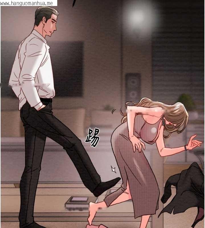 韩国漫画掠夺行动韩漫_掠夺行动-第85话-他操了妳几次?在线免费阅读-韩国漫画-第166张图片