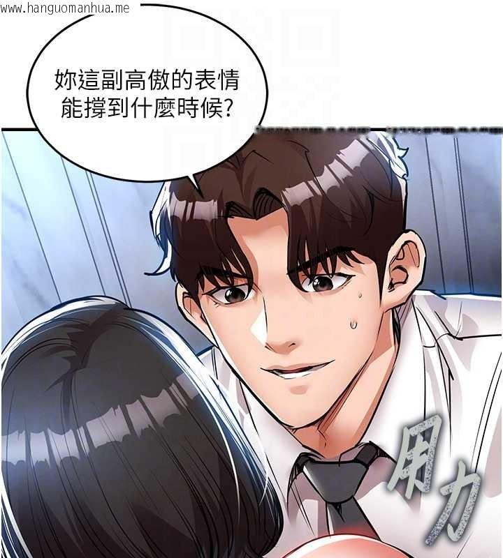 韩国漫画衣锦还乡韩漫_衣锦还乡-第26话-反正妳老公也没办法内射在线免费阅读-韩国漫画-第63张图片