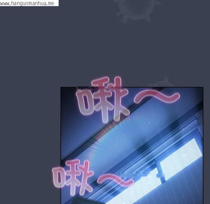 韩国漫画喵来的恋爱韩漫_喵来的恋爱-第48话在线免费阅读-韩国漫画-第6张图片