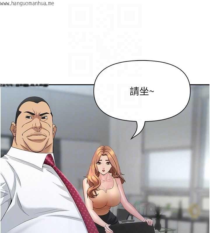 韩国漫画罪爱人妻韩漫_罪爱人妻-第11话-课长的老婆是我的婶婶?在线免费阅读-韩国漫画-第95张图片