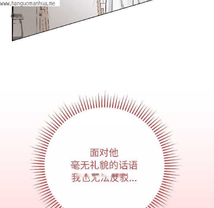 韩国漫画最后的冲刺韩漫_最后的冲刺-第40话在线免费阅读-韩国漫画-第22张图片