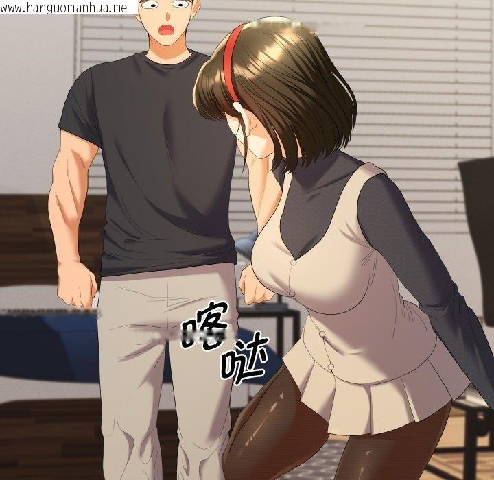 韩国漫画她们教会我的事/全员交往中韩漫_她们教会我的事/全员交往中-第11话在线免费阅读-韩国漫画-第38张图片