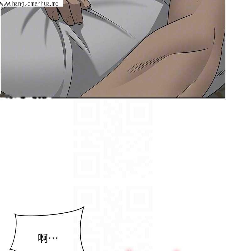 韩国漫画罪爱人妻韩漫_罪爱人妻-第13话-为什么又放进来了…在线免费阅读-韩国漫画-第109张图片