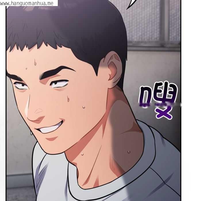 韩国漫画傻瓜病毒韩漫_傻瓜病毒-第49话在线免费阅读-韩国漫画-第91张图片