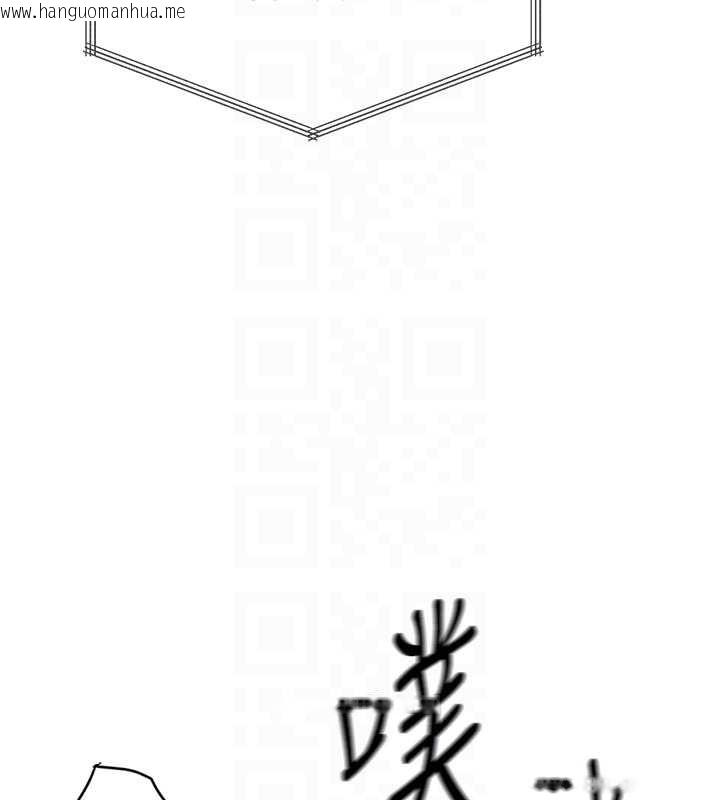 韩国漫画鲁蛇社畜的金手指韩漫_鲁蛇社畜的金手指-第51话-老公，人家在「忙」在线免费阅读-韩国漫画-第92张图片