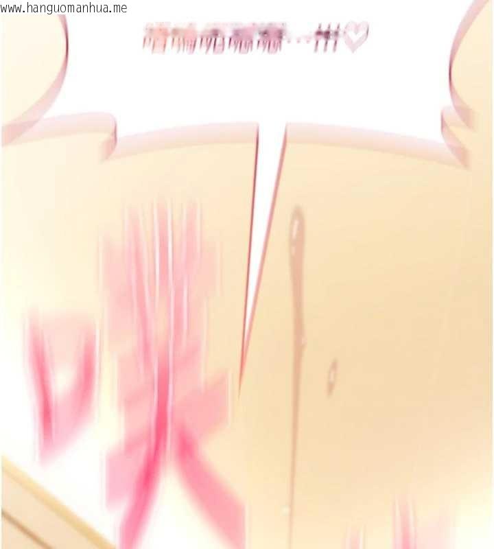 韩国漫画诅咒性转物语韩漫_诅咒性转物语-第8话-开启精液吃播模式在线免费阅读-韩国漫画-第7张图片