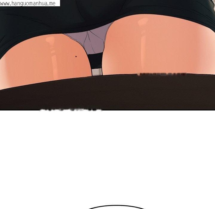 韩国漫画她们教会我的事/全员交往中韩漫_她们教会我的事/全员交往中-第11话在线免费阅读-韩国漫画-第114张图片