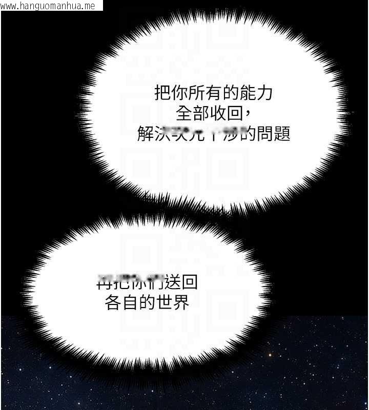 韩国漫画G斗吧!真人肉搏王韩漫_G斗吧!真人肉搏王-第30话-被迫分离的眷侣在线免费阅读-韩国漫画-第101张图片