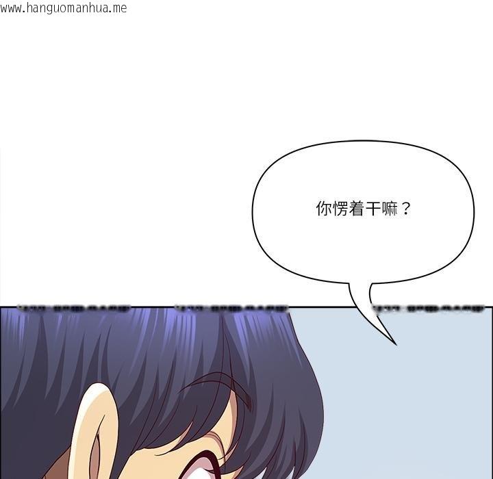 韩国漫画最强男人韩漫_最强男人-第53话在线免费阅读-韩国漫画-第90张图片