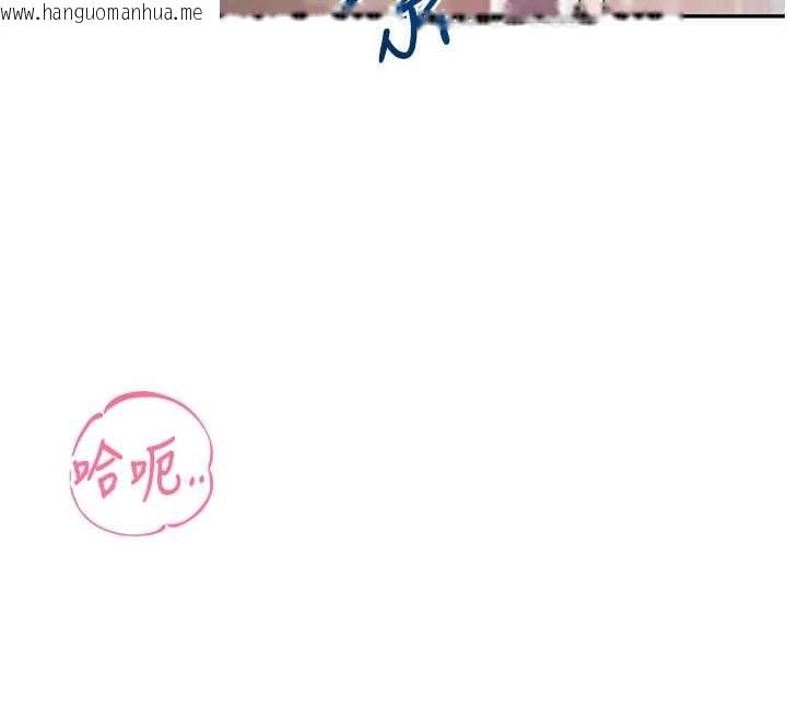 韩国漫画飞机杯女神连线中韩漫_飞机杯女神连线中-第43话-彻底独占女神小穴在线免费阅读-韩国漫画-第103张图片