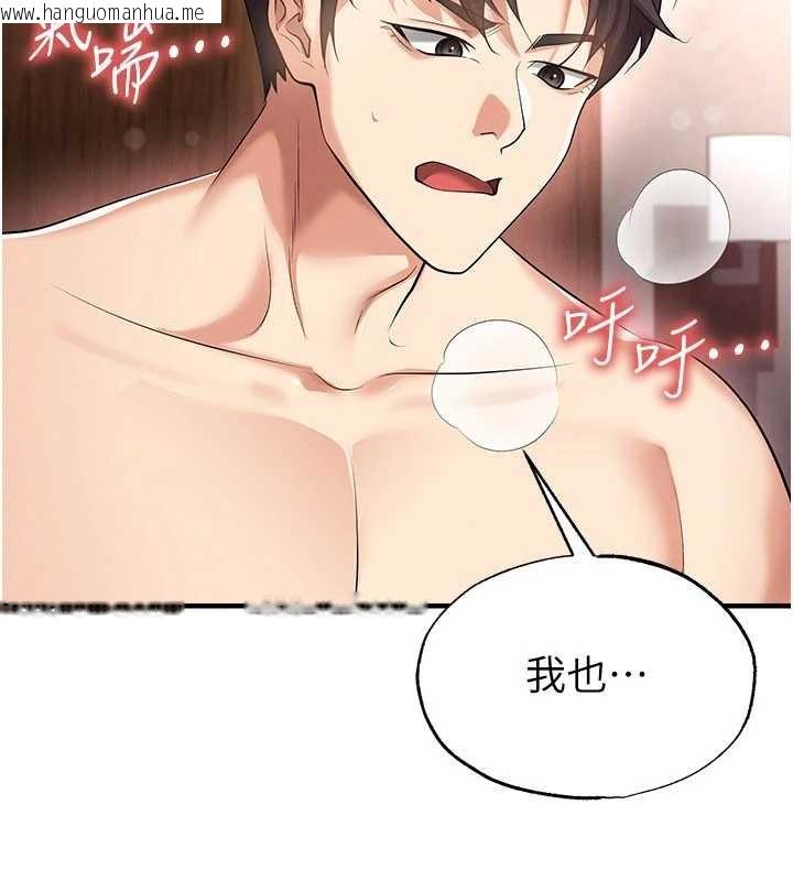 韩国漫画足球型男脱单指南韩漫_足球型男脱单指南-第43话-公布奥运代表队名单在线免费阅读-韩国漫画-第11张图片
