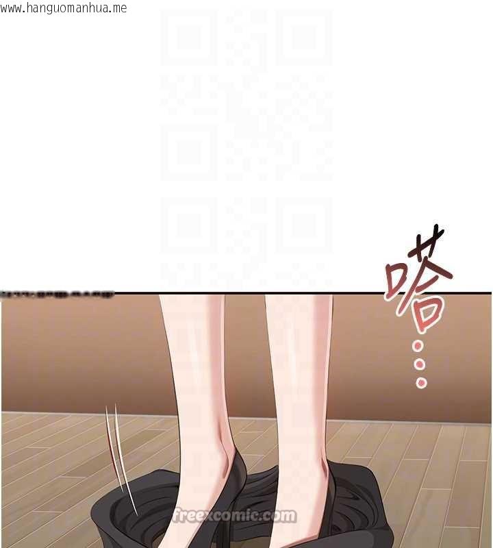 韩国漫画倒追游戏韩漫_倒追游戏-第28话-老师展现自己的最深处在线免费阅读-韩国漫画-第26张图片