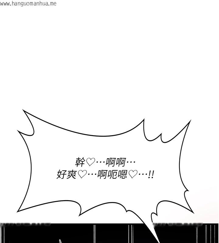 韩国漫画诅咒性转物语韩漫_诅咒性转物语-第1话-睡醒变成发春女在线免费阅读-韩国漫画-第298张图片