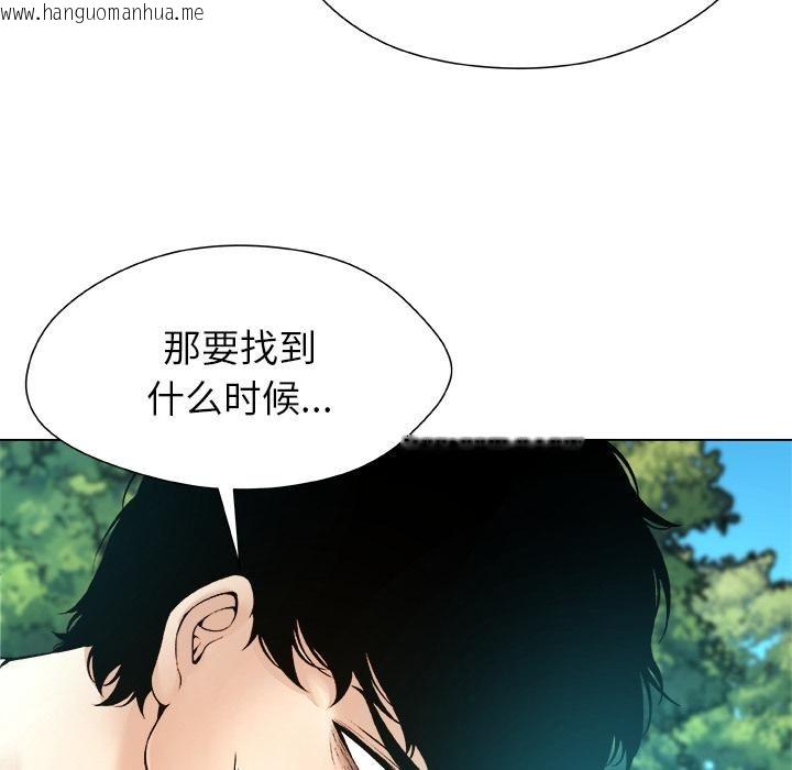 韩国漫画被幸运诅咒的人/幸运的孽缘韩漫_被幸运诅咒的人/幸运的孽缘-第20话在线免费阅读-韩国漫画-第65张图片