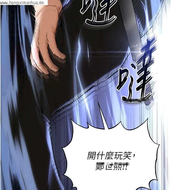 韩国漫画末日雕堡韩漫_末日雕堡-第59话-把妳改造成行走飞机杯在线免费阅读-韩国漫画-第217张图片