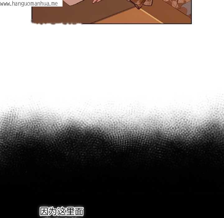 韩国漫画吉赛儿之血韩漫_吉赛儿之血-第29话在线免费阅读-韩国漫画-第52张图片