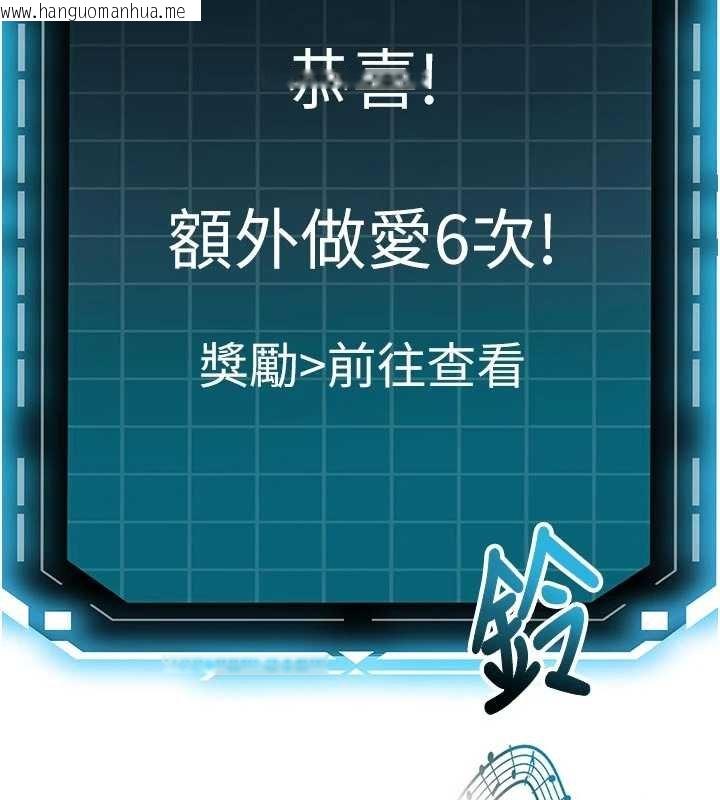 韩国漫画顶加套房的春天韩漫_顶加套房的春天-第47话-人间樱桃来敲门在线免费阅读-韩国漫画-第26张图片