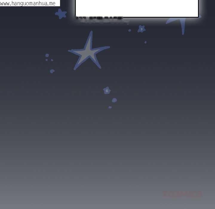 韩国漫画喵来的恋爱韩漫_喵来的恋爱-第49话在线免费阅读-韩国漫画-第93张图片