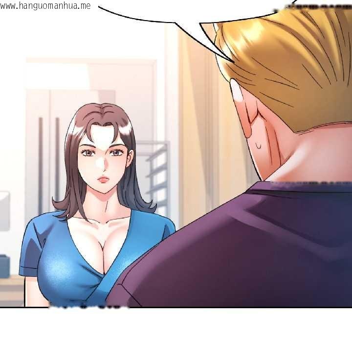 韩国漫画可以爱你吗韩漫_可以爱你吗-第81话在线免费阅读-韩国漫画-第34张图片