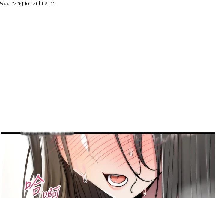 韩国漫画诅咒性转物语韩漫_诅咒性转物语-第1话-睡醒变成发春女在线免费阅读-韩国漫画-第234张图片