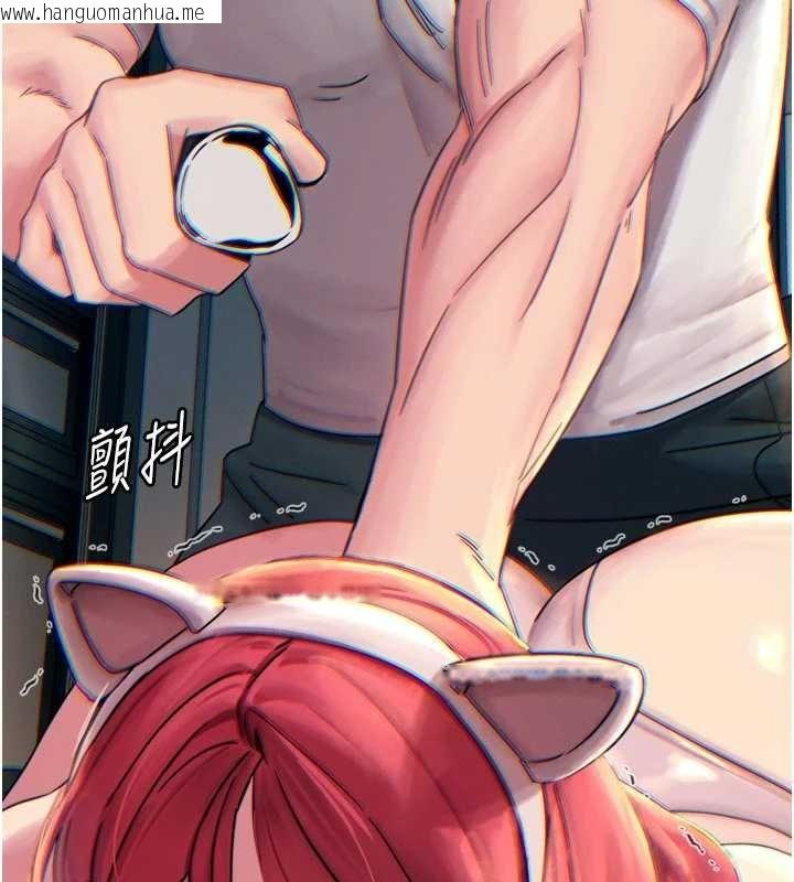 韩国漫画恶次人生韩漫_恶次人生-第54话-堕落的母猪在线免费阅读-韩国漫画-第141张图片