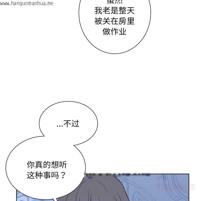 韩国漫画吉赛儿之血韩漫_吉赛儿之血-第31话在线免费阅读-韩国漫画-第14张图片