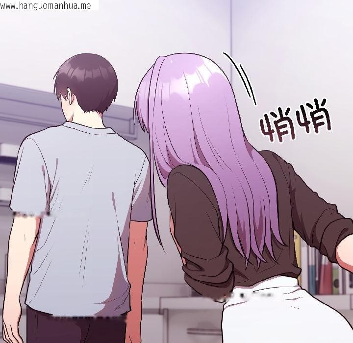 韩国漫画难言之秘韩漫_难言之秘-第29话在线免费阅读-韩国漫画-第8张图片