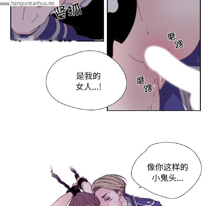 韩国漫画纯洁之罪韩漫_纯洁之罪-第33话在线免费阅读-韩国漫画-第51张图片