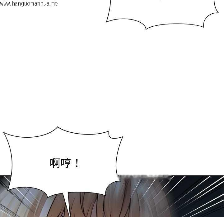 韩国漫画被幸运诅咒的人/幸运的孽缘韩漫_被幸运诅咒的人/幸运的孽缘-第21话在线免费阅读-韩国漫画-第69张图片