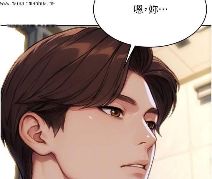 韩国漫画单身即纵欲韩漫_单身即纵欲-第30话-顶到妳乖乖说实话在线免费阅读-韩国漫画-第123张图片