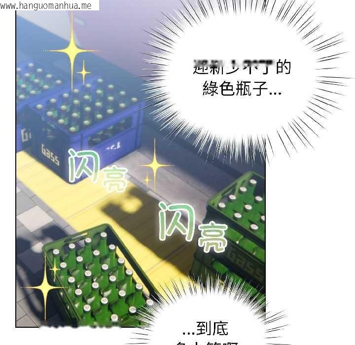 韩国漫画配角的生存任务韩漫_配角的生存任务-第42话在线免费阅读-韩国漫画-第49张图片