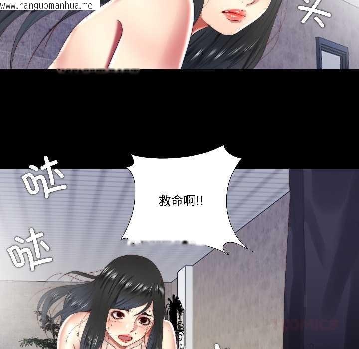 韩国漫画隐秘的同居韩漫_隐秘的同居-第14话在线免费阅读-韩国漫画-第72张图片