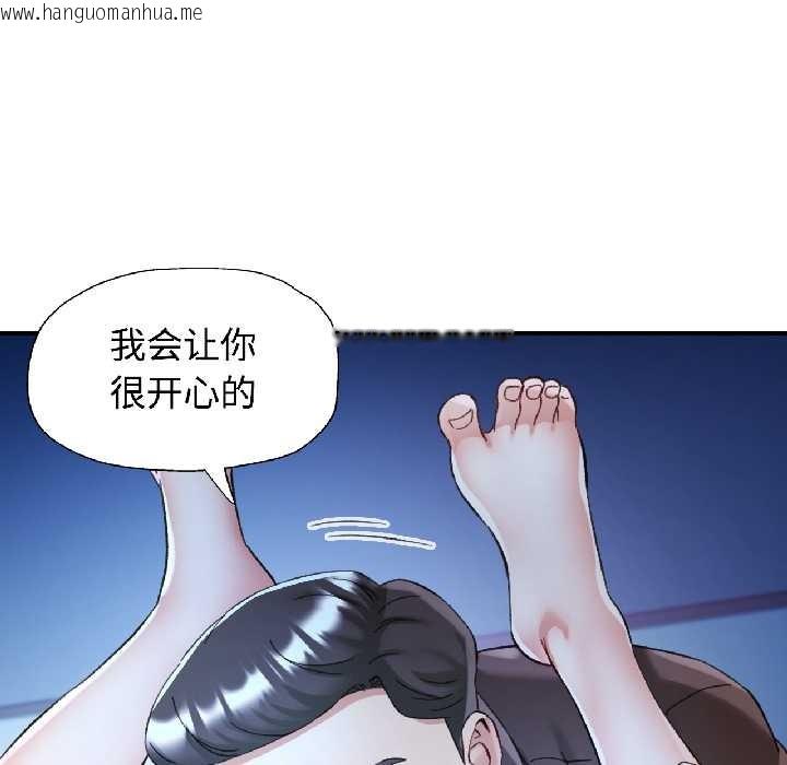 韩国漫画可以爱你吗韩漫_可以爱你吗-第83话在线免费阅读-韩国漫画-第80张图片