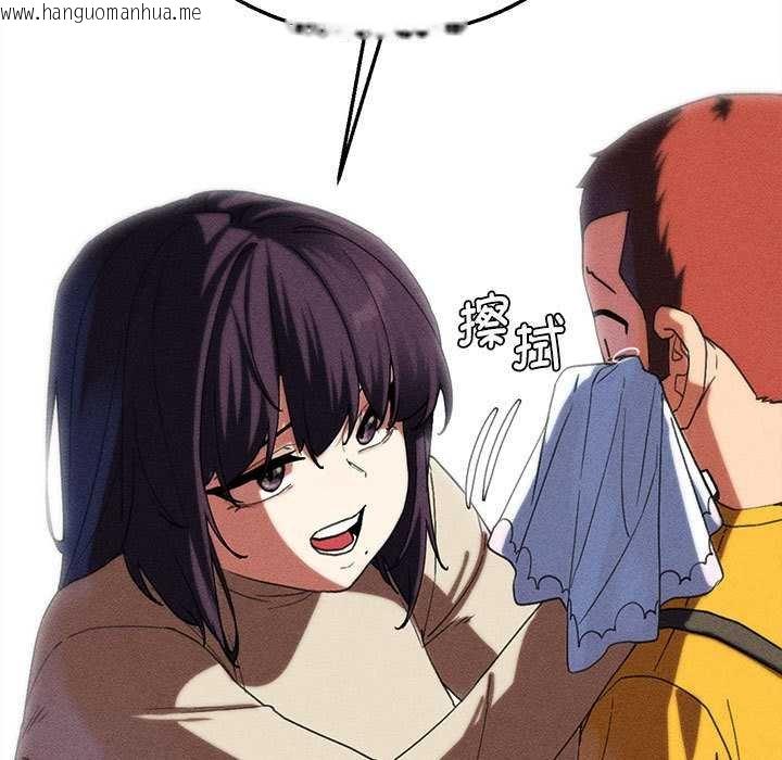 韩国漫画危险同学会韩漫_危险同学会-第96话在线免费阅读-韩国漫画-第157张图片