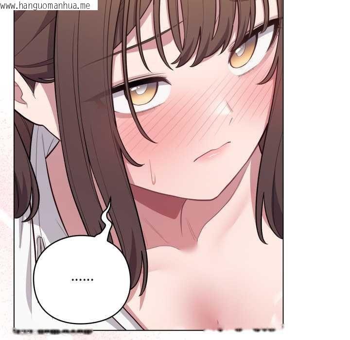 韩国漫画喵来的恋爱韩漫_喵来的恋爱-第47话在线免费阅读-韩国漫画-第23张图片