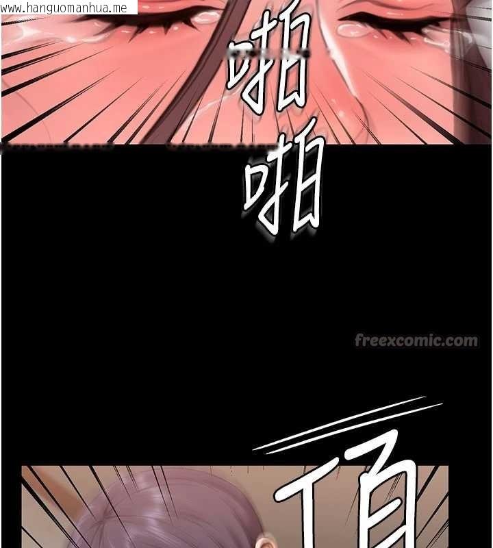 韩国漫画守护妳韩漫_守护妳-第12话-上我或杀了我，都随你在线免费阅读-韩国漫画-第154张图片